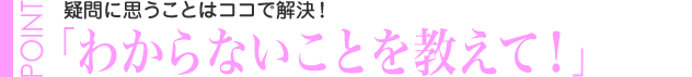 �狼��ʤ����Ȥ򶵤��ơ��褯�������